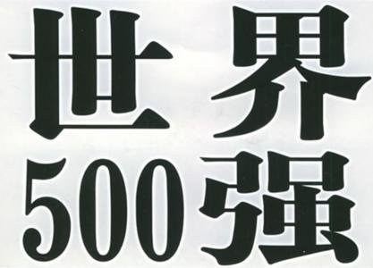 20滯ЇI(y)ϰ500(qing)