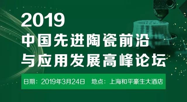 ʢ̫䆘I(y)csIACE CHINA 2019Mմչ