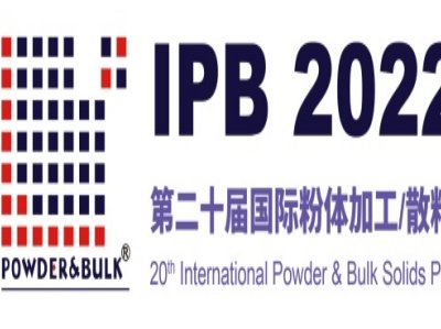 IPB2022 ڶʮÇHwӹɢݔչ10Kʢ_ĻչƼʮʢ