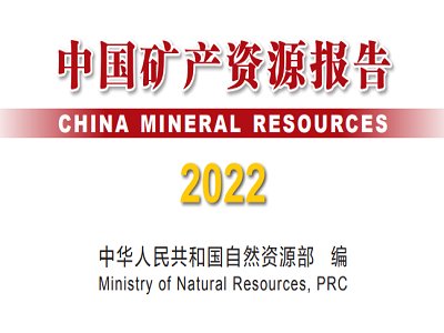 2022ȡЇVa(chn)YԴ桷l(f)ҪǽٵVa(chn)ҵ