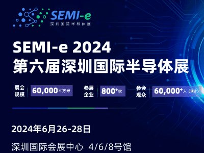 626-28SEMI-e댧(do)wϵз(ni)һΣ