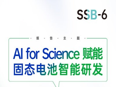 h桿AI for Science xܹ̑B(ti)늳аl(f)