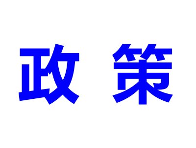 xV΢ʯī38헷ǽg(sh)xVa(chn)YԴ(ji)s;CMmüg(sh)Ŀ䛣2019棩