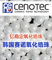 韓國賽諾cenotec