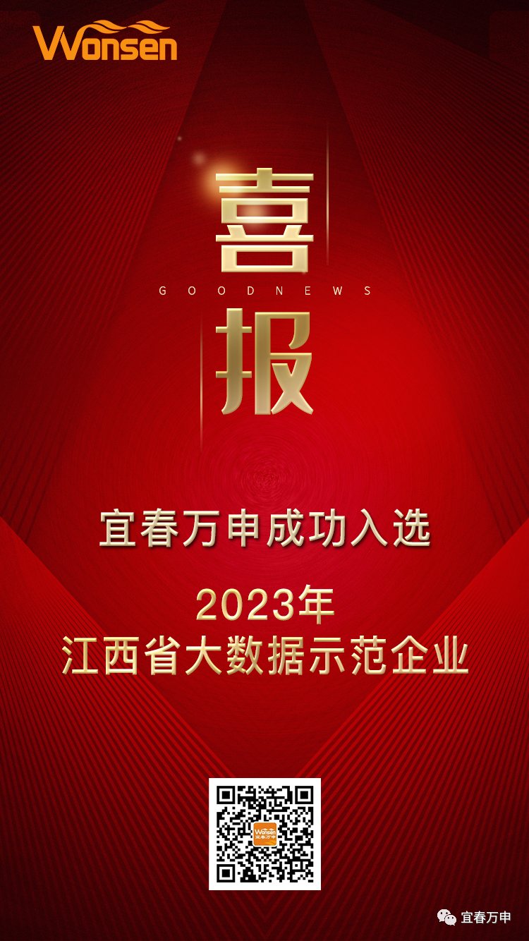 微信圖片_20230817090423.png