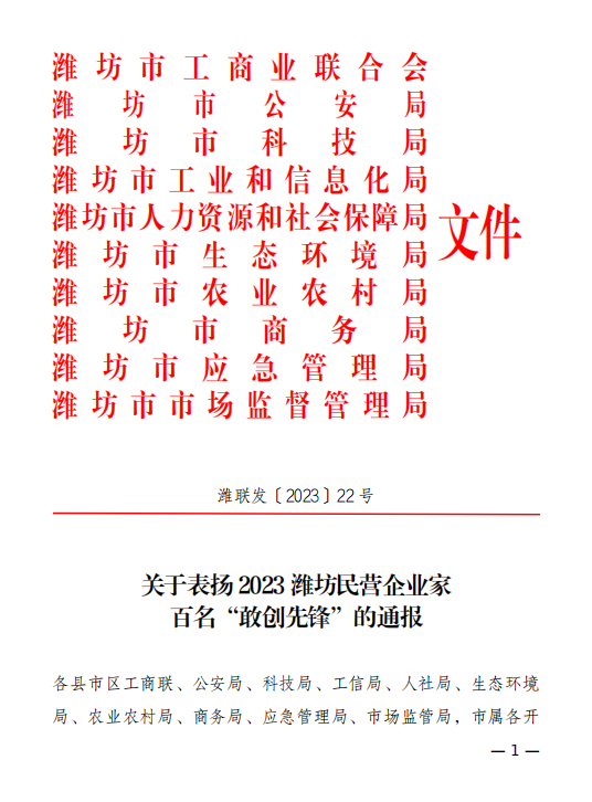 微信圖片_20240218074423.png