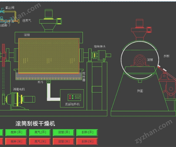 滾筒示意圖.jpg