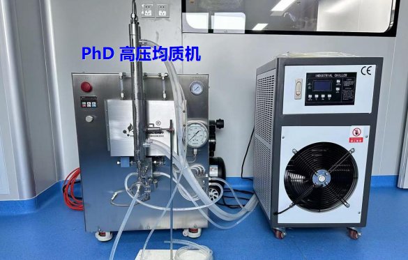 PhD高壓均質(zhì)機(jī).png